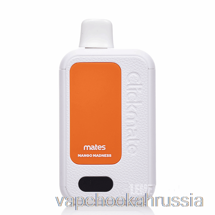 Vape Juice 7 Daze Clickmate 15000 одноразовый комплект Mango Madness